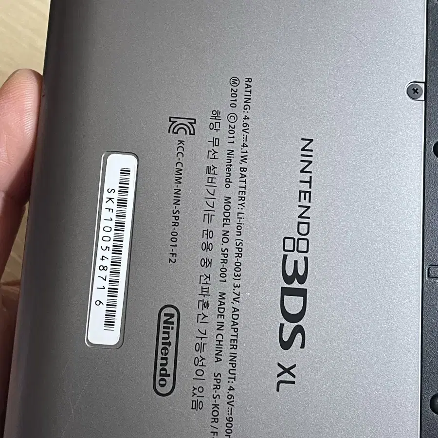 닌텐도3DS xl(구큰다수) 실버, 포켓몬스터X,DP 판매합니다.