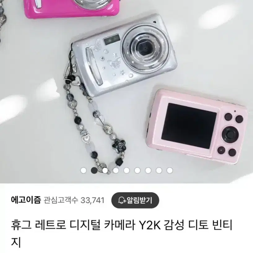 휴그 디지털카메라 Y2K 디카 감성 핑크