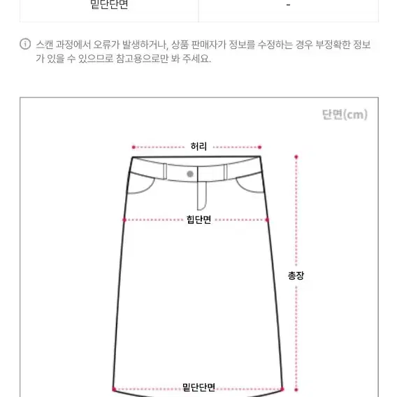 빈블 골지 니트 밴딩 롱스커트 롱치마