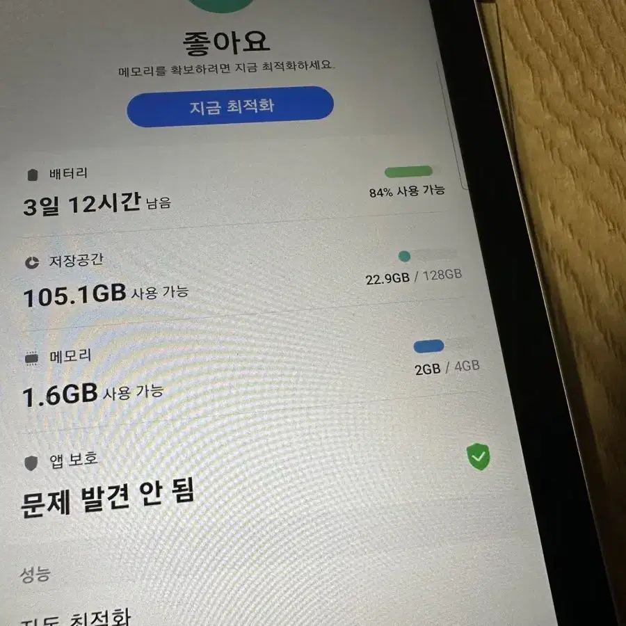 갤럭시탭S6 lite 핑크 128기가 +정품케이스