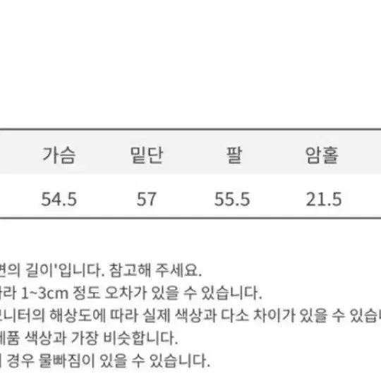 에이블리 보통의날 핀턱 루즈 베이직 셔츠 남방 베이지