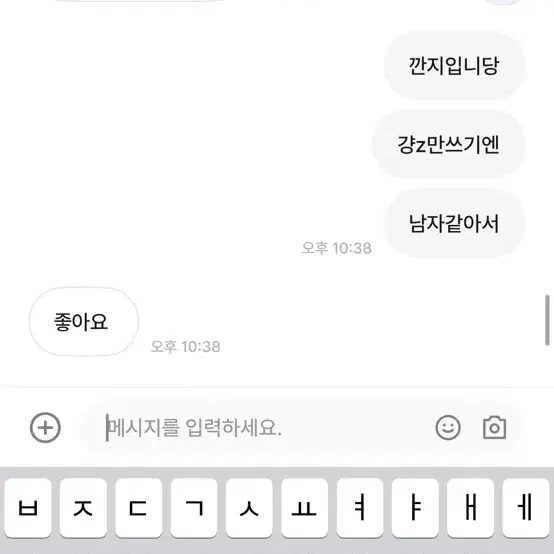 [검증됨] 인스타 아이디 작명!!(실시간 가격인상중!!)