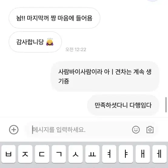 [검증됨] 인스타 아이디 작명!!(실시간 가격인상중!!)