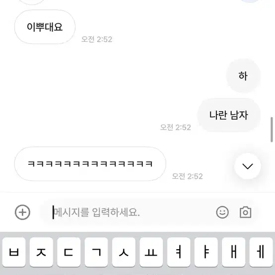 [검증됨] 인스타 아이디 작명!!(실시간 가격인상중!!)