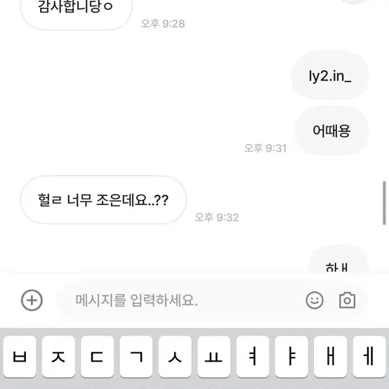 [검증됨] 인스타 아이디 작명!!(실시간 가격인상중!!)