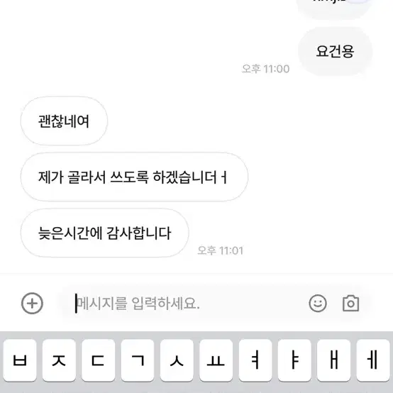 [검증됨] 인스타 아이디 작명!!(실시간 가격인상중!!)