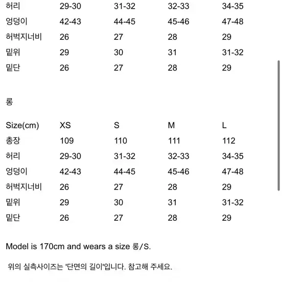 브론 24ss 그레이 절개데님 숏xs