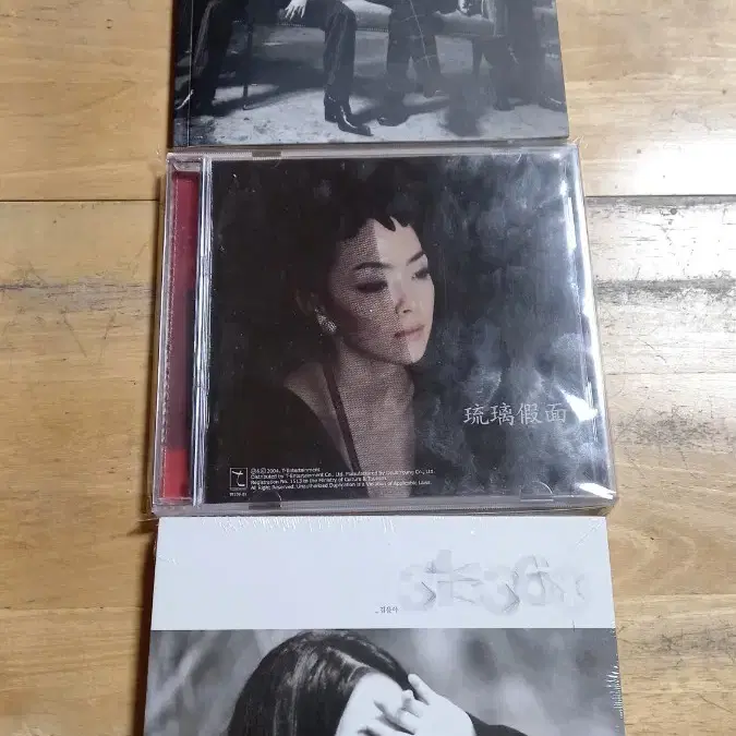 김윤아 2집 3집 + 자우림 4집 (CD)