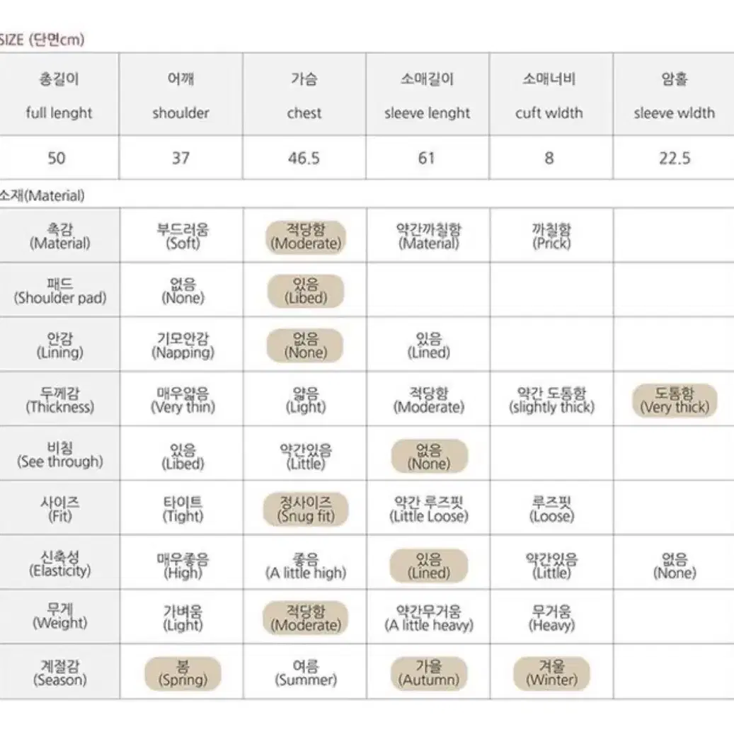 [이너니티] 레터링 세미 크롭 니트