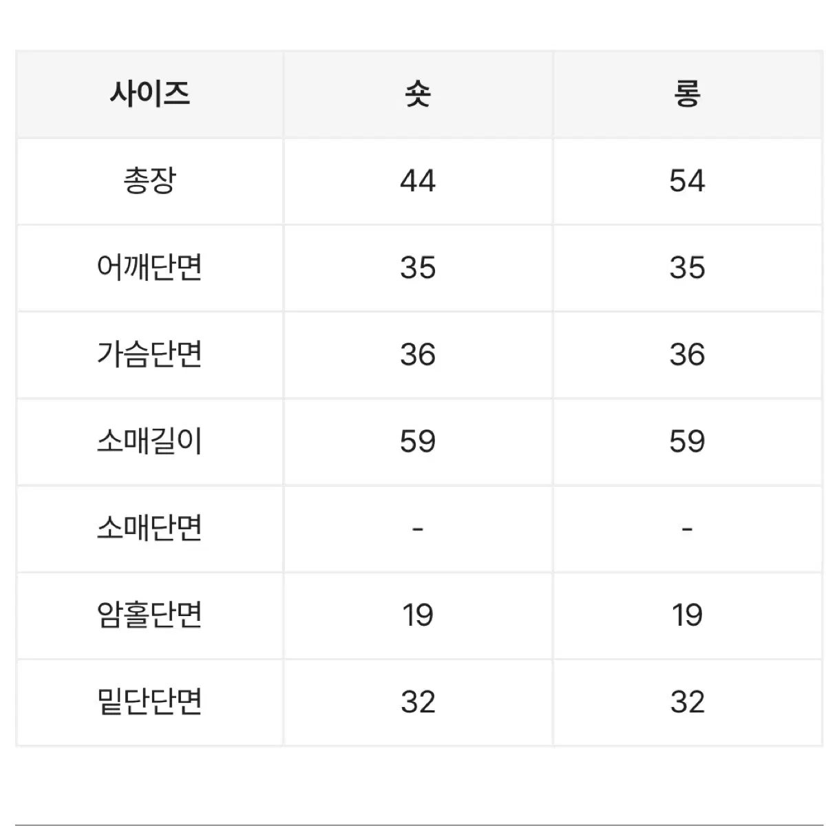 크림치즈마켓 자체제작 크치Made 삼육오 긴팔ver 티셔츠 (네이비)