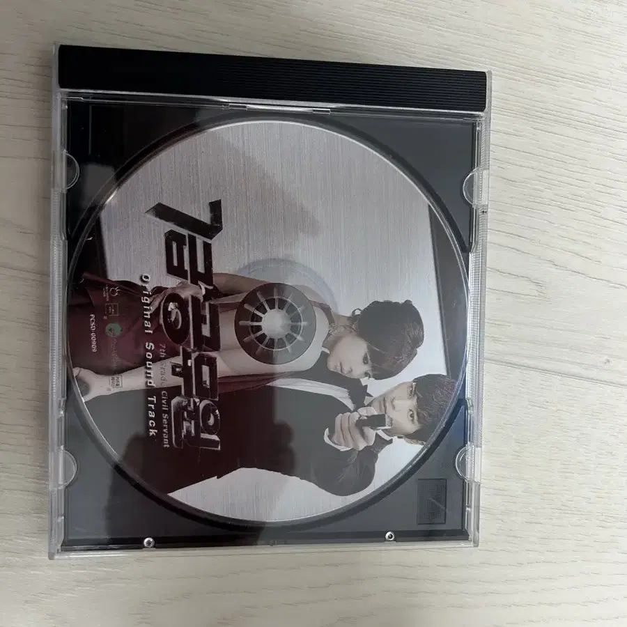 7급공무원 ost cd 앨범