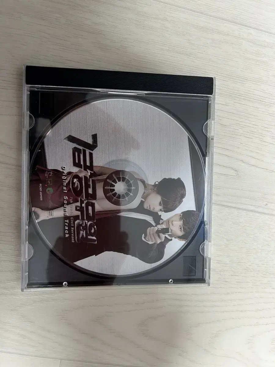 7급공무원 ost cd 앨범