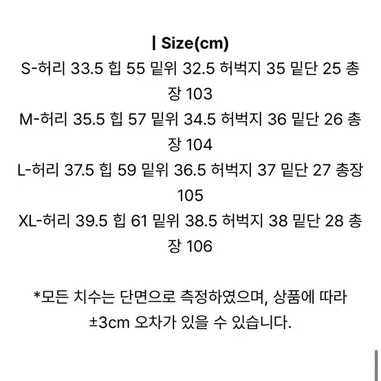 매니크 페프니 논페이드 와이드 생지데님