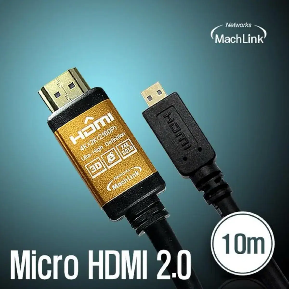 마하링크 Ultra HDMI to Micro HDMI Ver2.0 골드