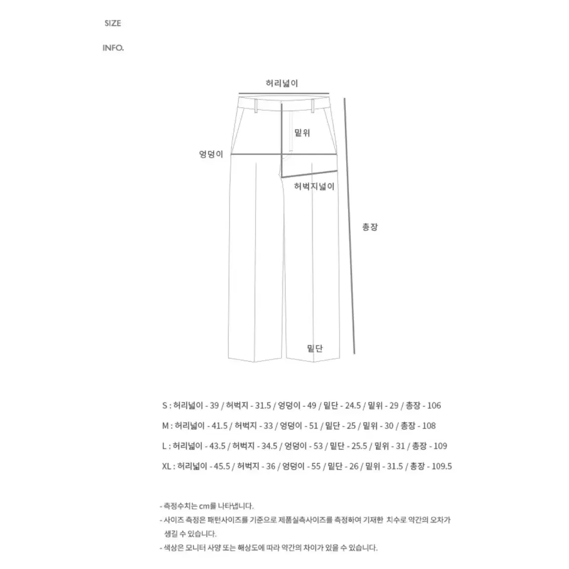 앤더슨벨 블리치 워시드 지퍼 진