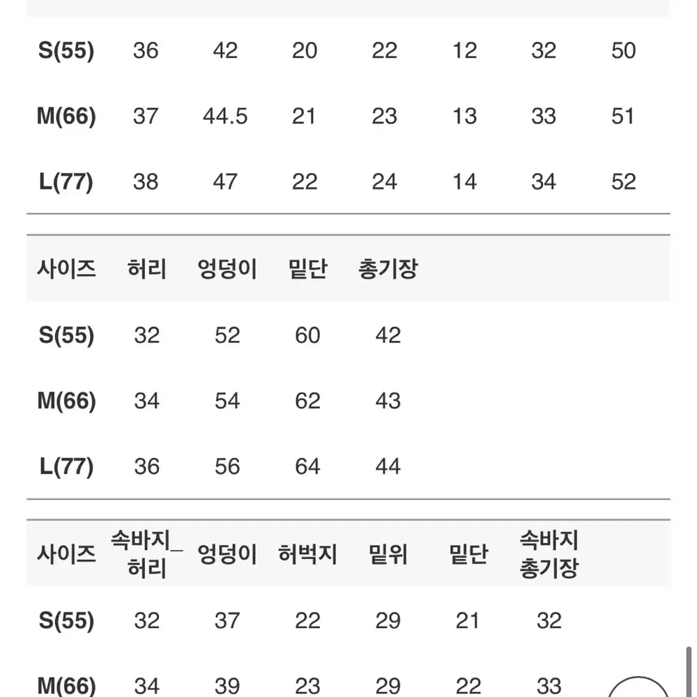 여성골프복 골프의류 세트