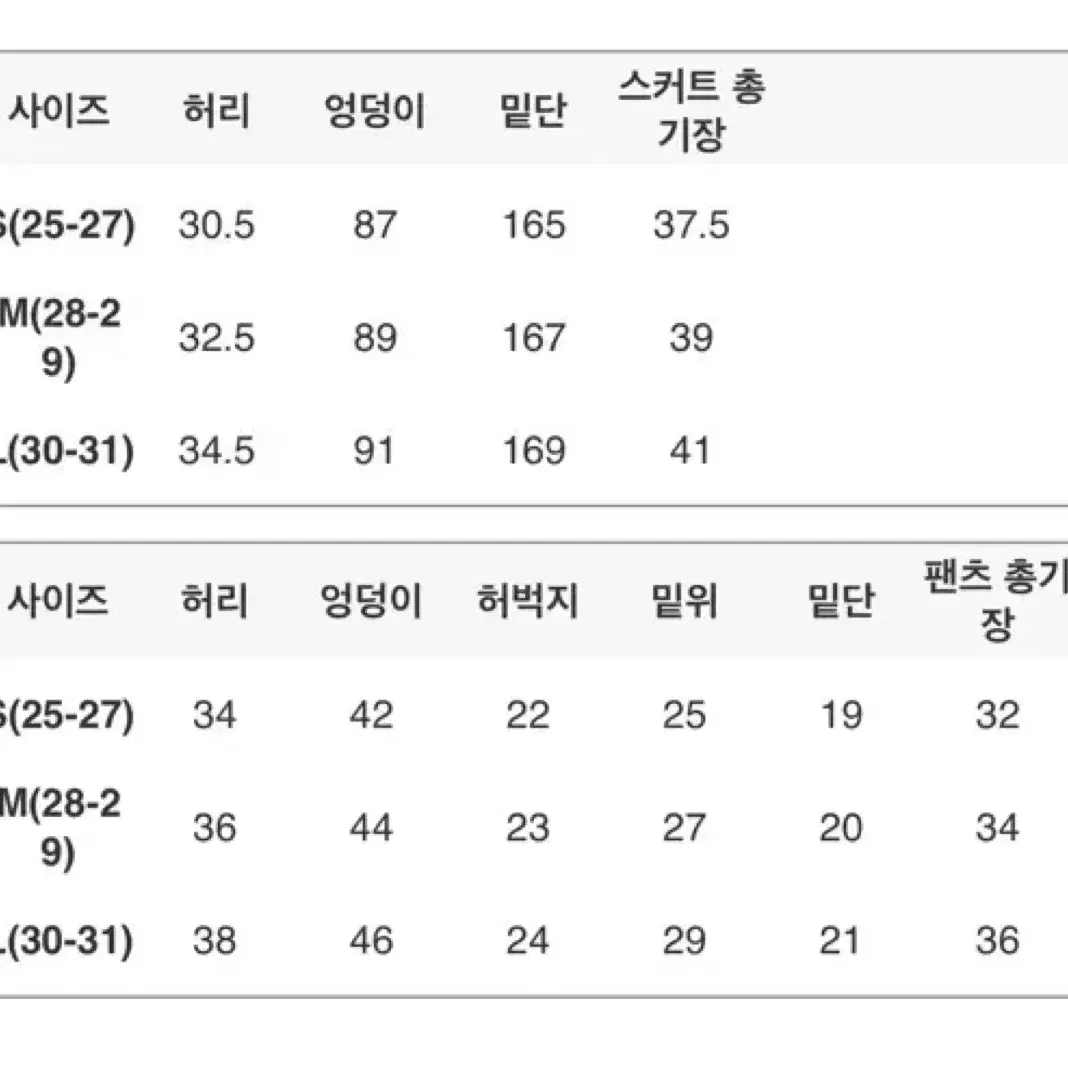 여성골프복 스커트