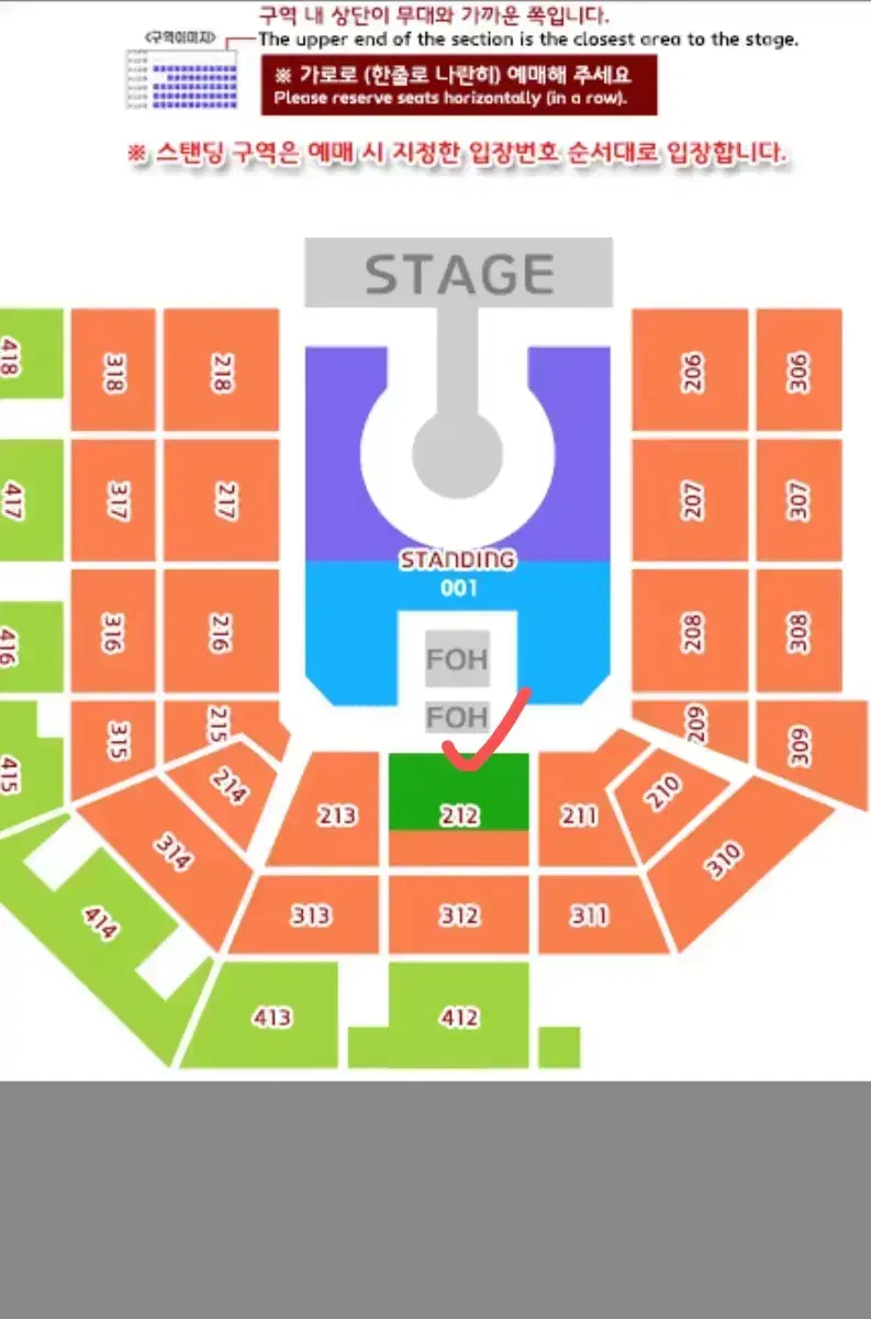 카이고 내한 vip 단석