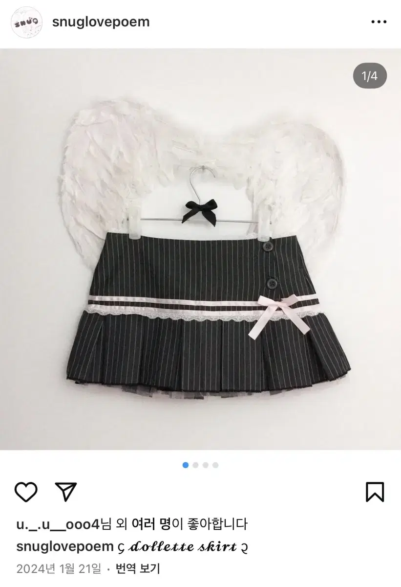 snug 스너그 dollette skirt 돌렛 스커트 미니스커트