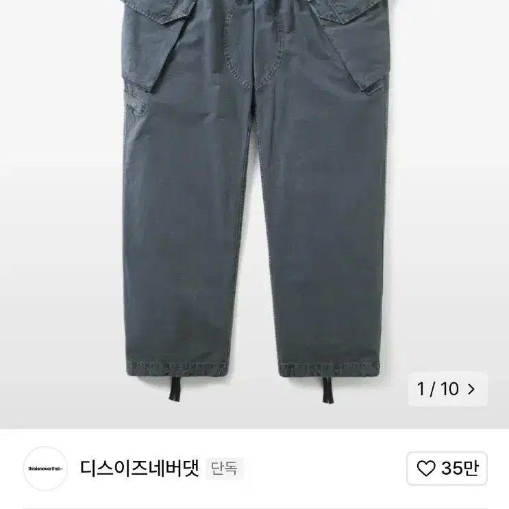 디네댓 유틸리티 카고팬츠 XL 34