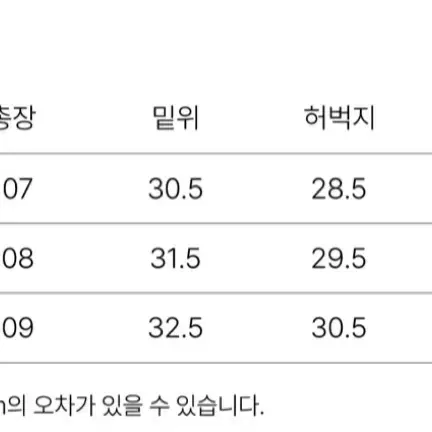 라룸 코듀로이 팬츠