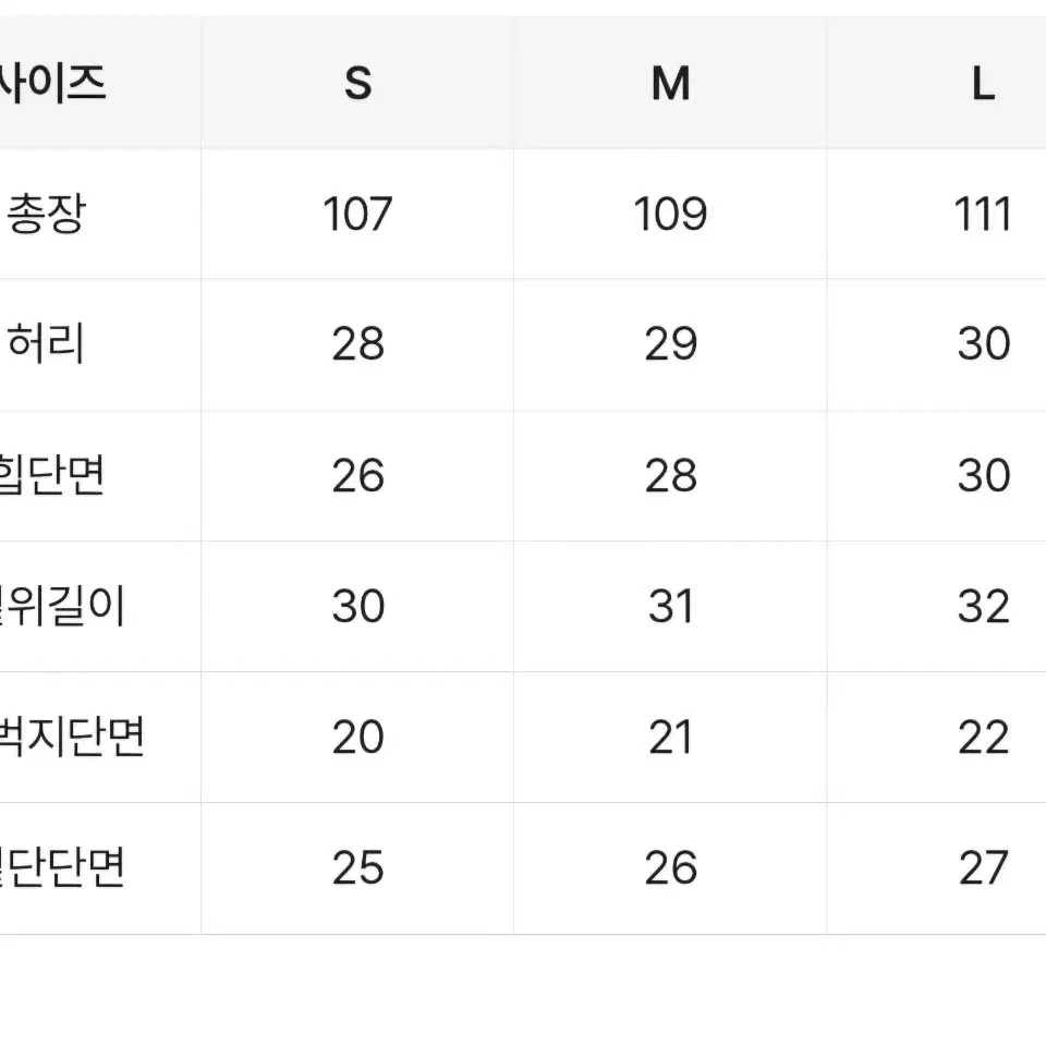 매그놀리아부츠컷