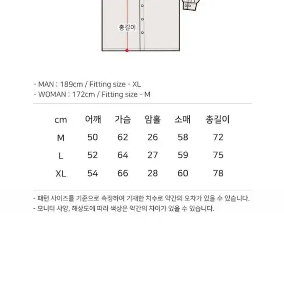 WV프로젝트 네이비 셔츠(95) 새상품 팝니다