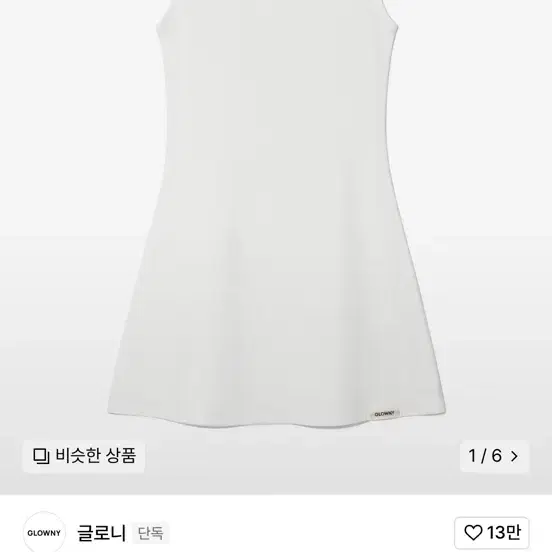 GLOWNY | 글로니 Glenny Girlfriend Sleeveless Mini Dress