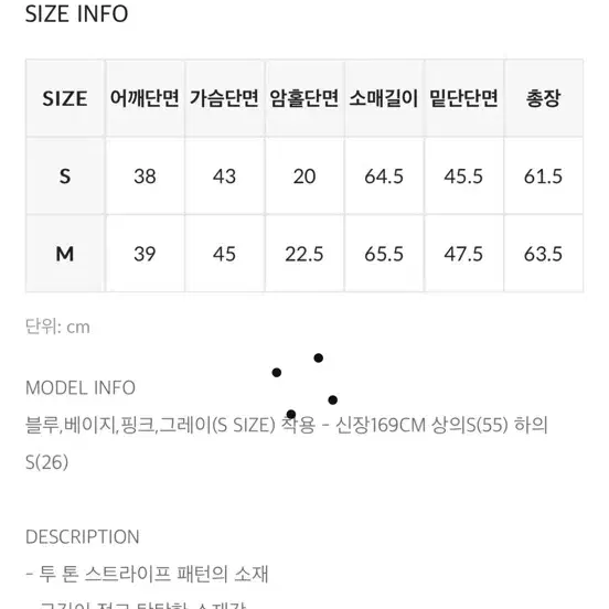 블랙업 메이드 하이테 스트라이프 셔츠 블루 S