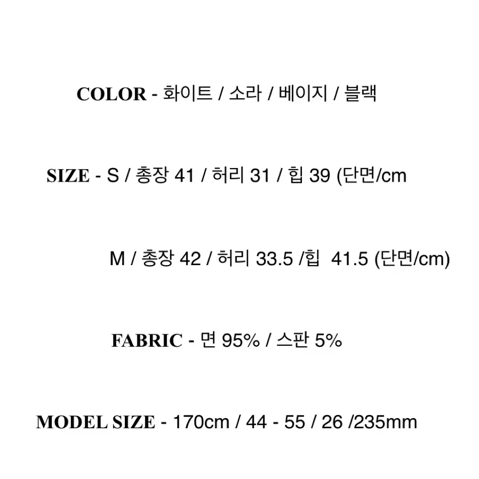 에이블리 튤립 셔링 랩 미니 스커트 소라색