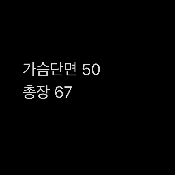 [ 정품/100 ] 아디다스 맨체스터유나이티드 트랙탑 져지