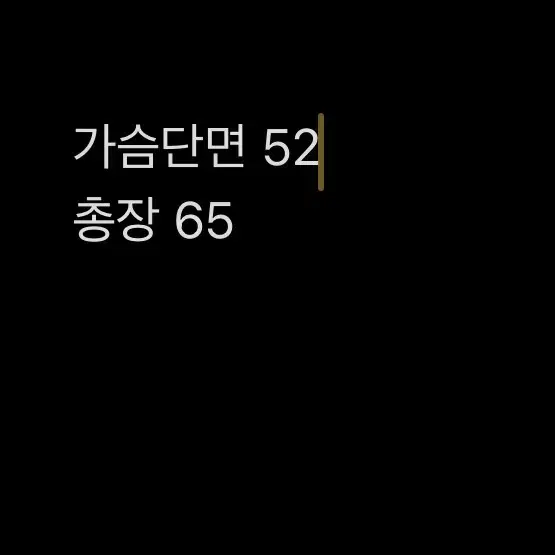 [ 정품/S ] 나이키 스우시 맨유 12-13 리버시블 패딩 자켓