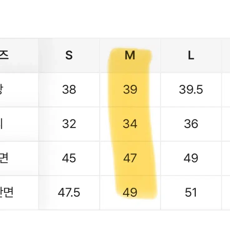 에이블리 A라인 블랙 스판 미니 스커트 M