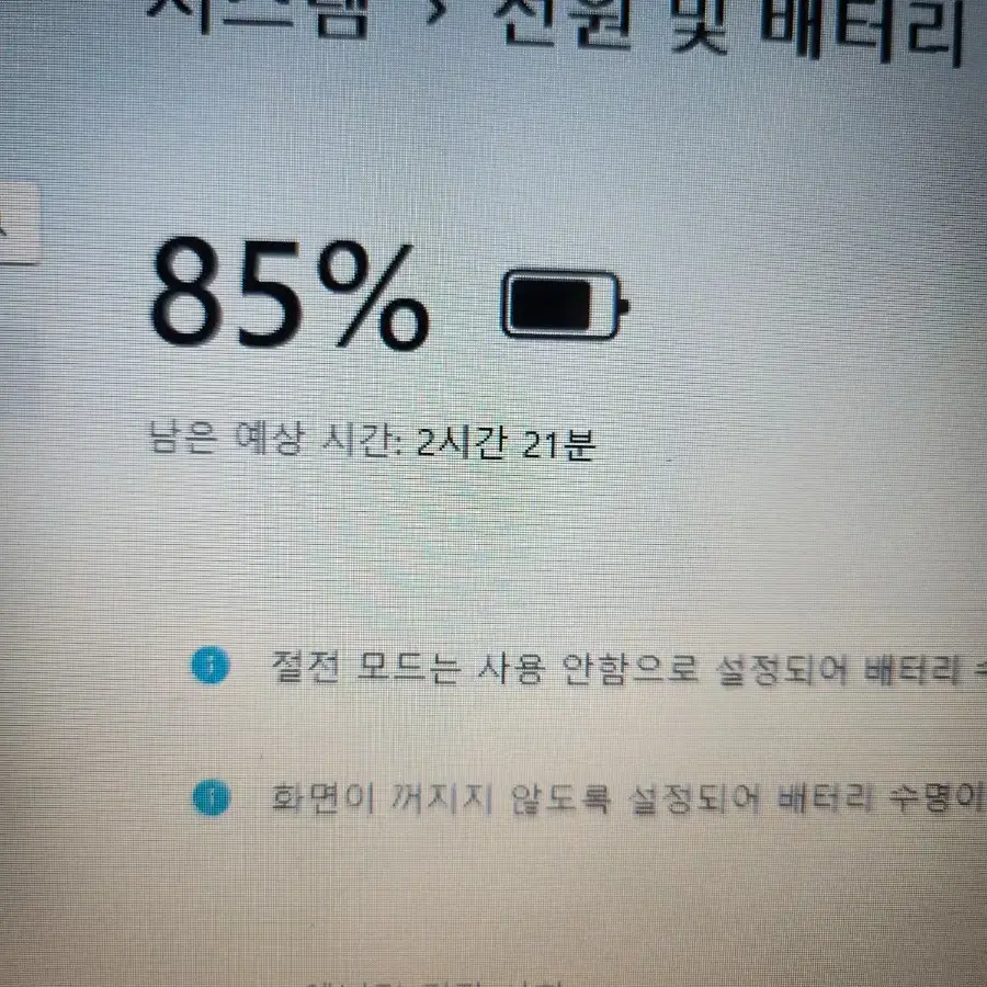 LG 14U380-EU1TK 노트북