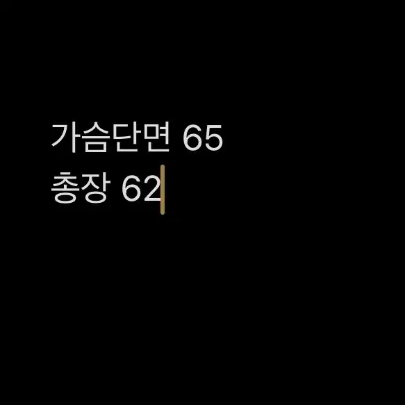 [ 정품/L ] 리복 올드스쿨 바람막이 웜업