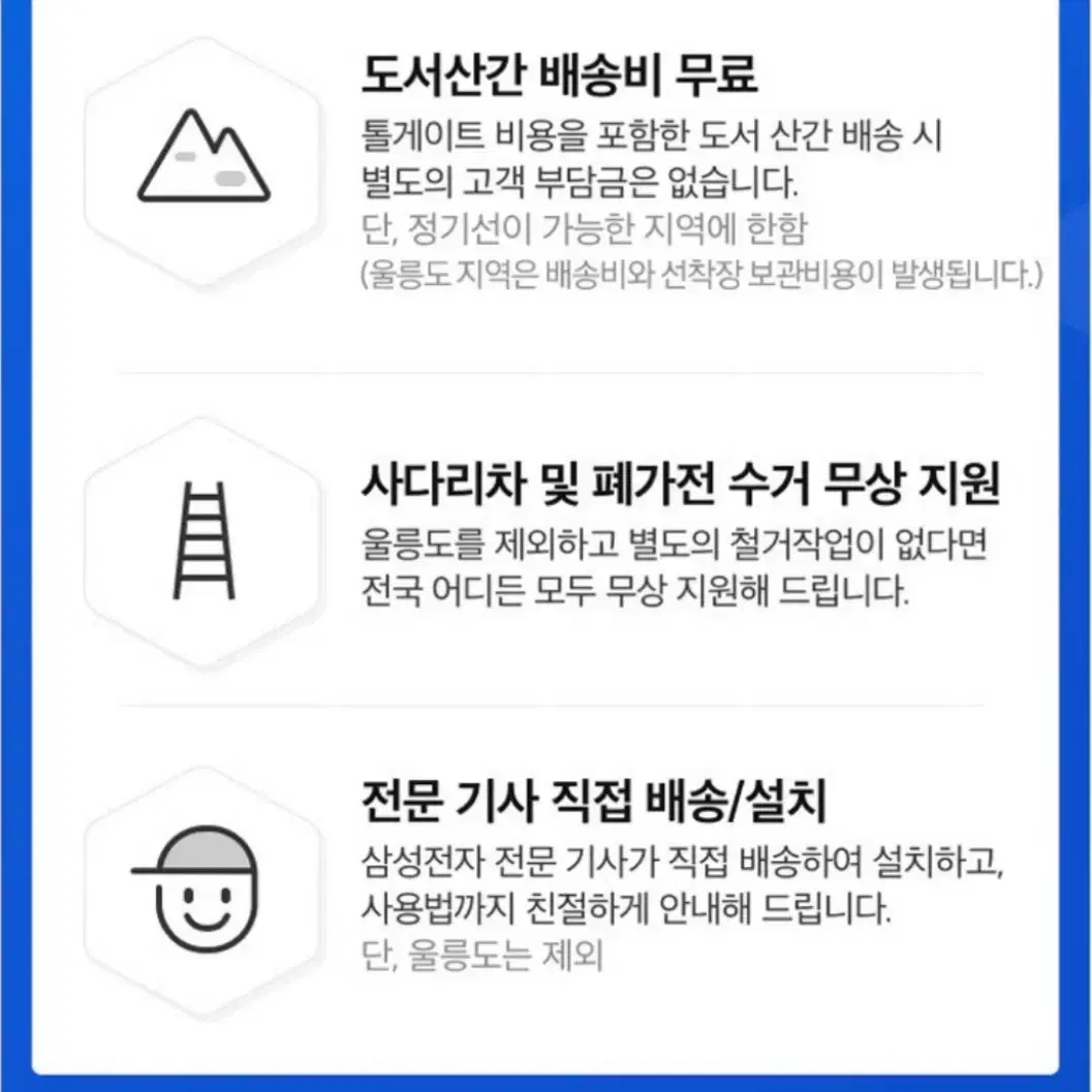 삼성 비스포크 그랑데 AI 원바디 세탁기 건조기 새상품