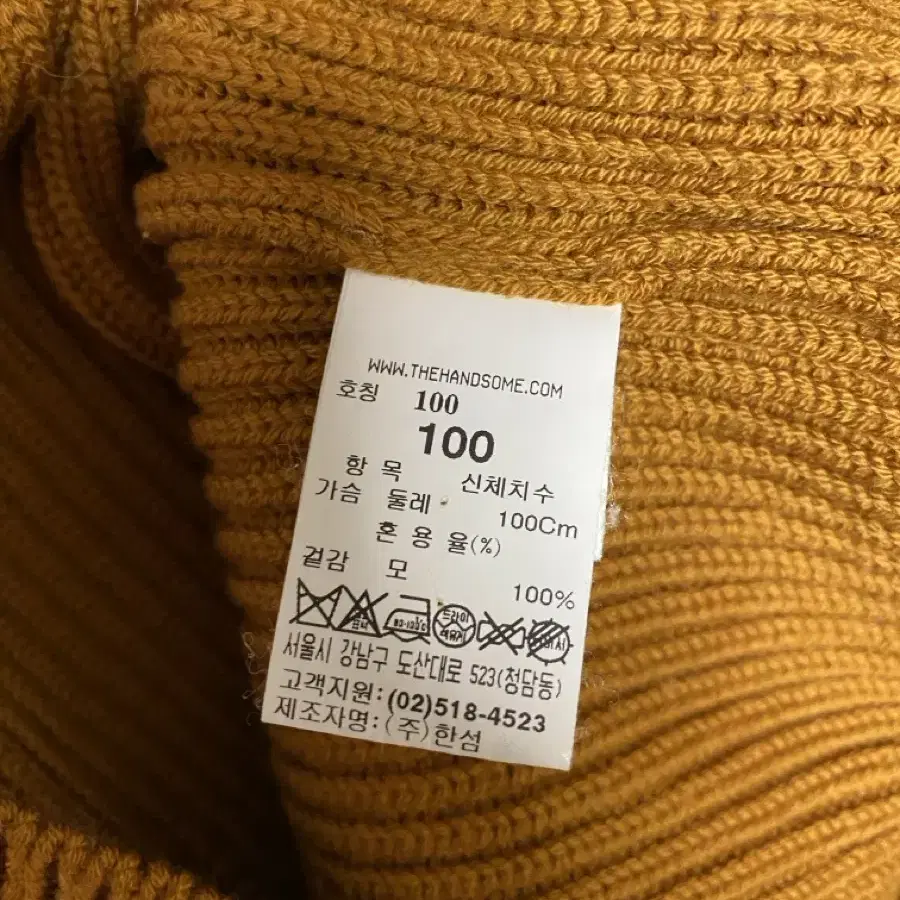 타임 옴므 목폴라 100-105