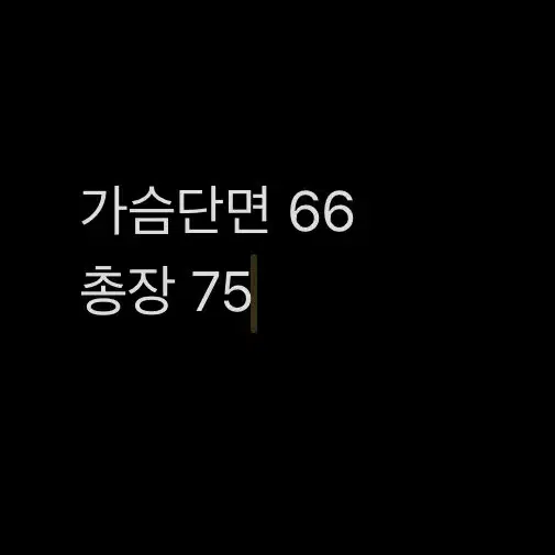 [ 정품/L ] 나이키 올드스쿨 아노락 바람막이