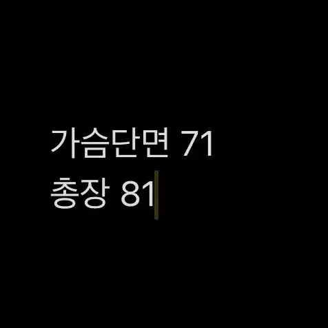 [ 정품/115 ] 나이키 고려대 아이스하키 유니폼