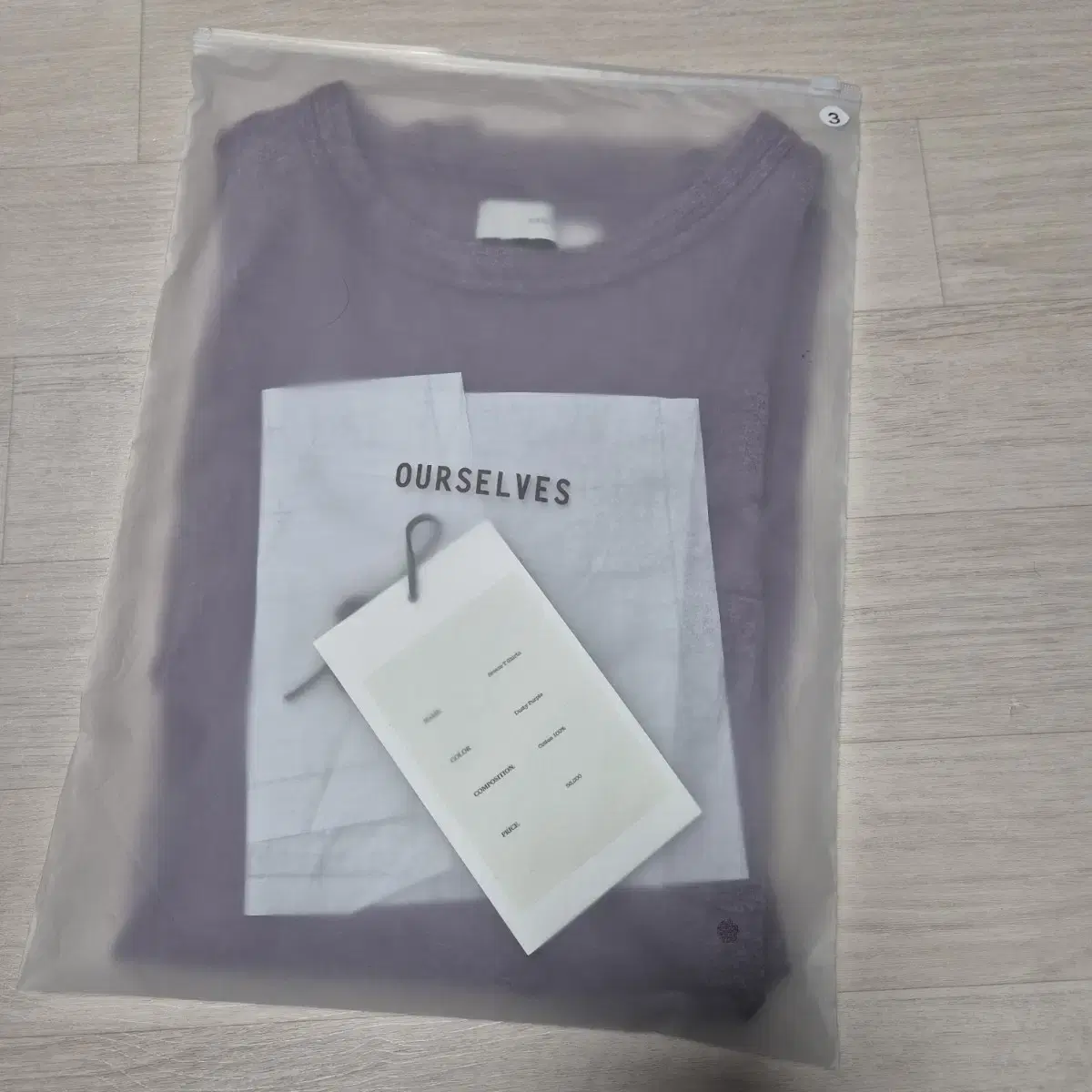 아워셀브스 Breeze T Shirts - Dusty Purple 3