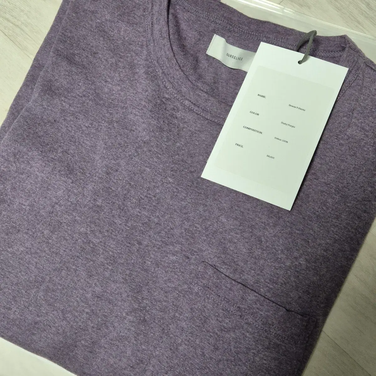 아워셀브스 Breeze T Shirts - Dusty Purple 3