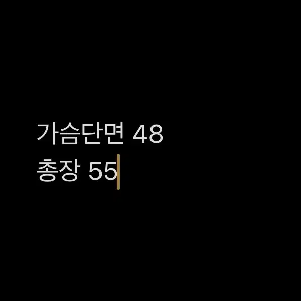 [ 정품/XS ] 메종키츠네 폭스 맨투맨