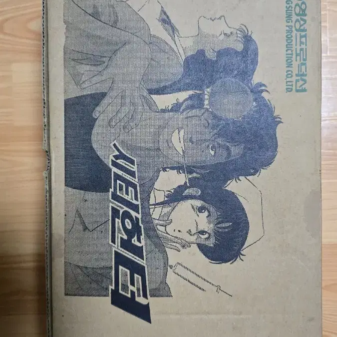 (주)영성프로덕션 VHS 시티헌터 TV판