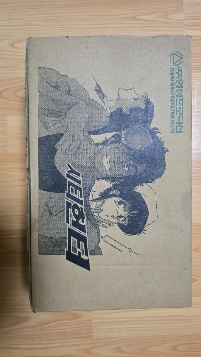 (주)영성프로덕션 VHS 시티헌터 TV판