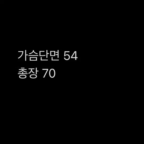 [ 정품/S,95 ] 나이키 스우시 아스날 패딩