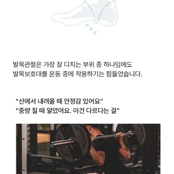 러닝용 양말 러닉스 화이트, 블랙 색상 새상품