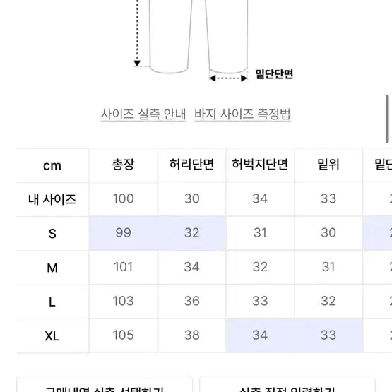 가까이 유니언즈 원턱 와이드 스웨트팬츠 오트밀 S