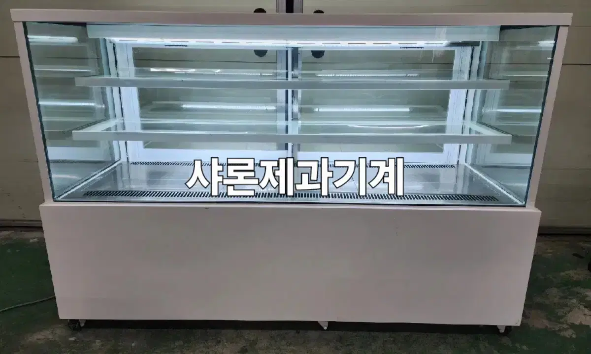 제과쇼케이스  1800  반찬쇼케이스