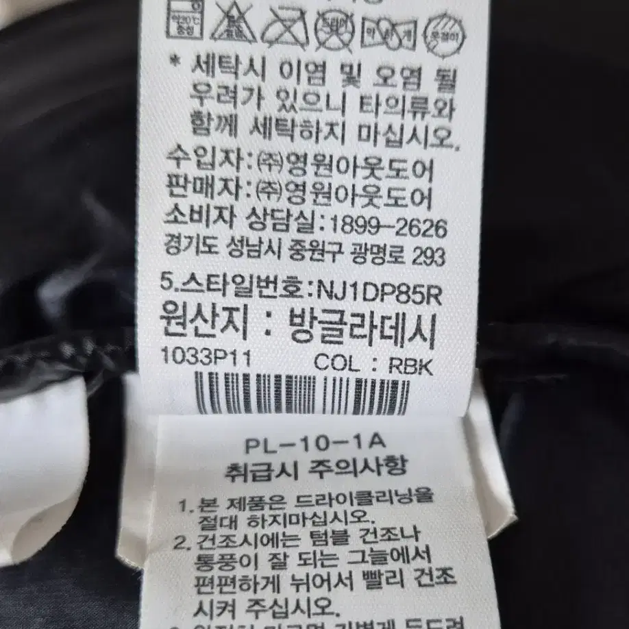 노스페이스 화이트 라벨 우먼스 노벨티 눕시 M 90 판매