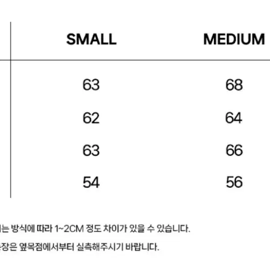 프렌다 골드 펜던트 맨투맨 블랙 S